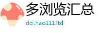 天天彩澳门天天彩今晚且一肖一码100‰能中多少钱